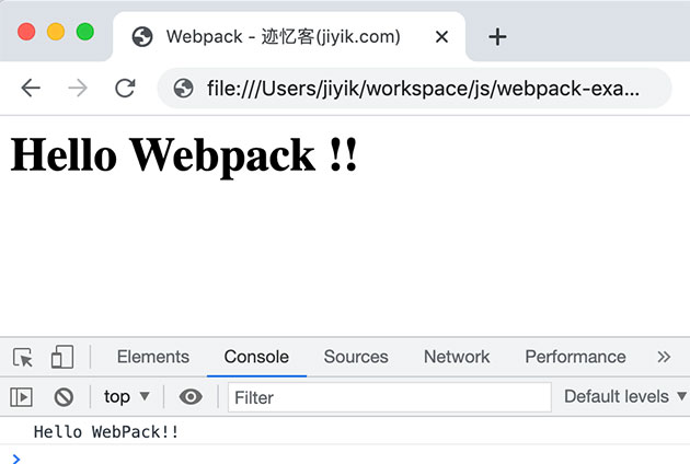 webpack html模板运行结果