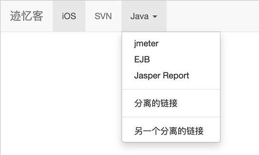 bootstrap3 固定到顶部的导航栏