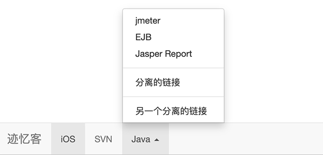 bootstrap3 固定到底部的导航栏