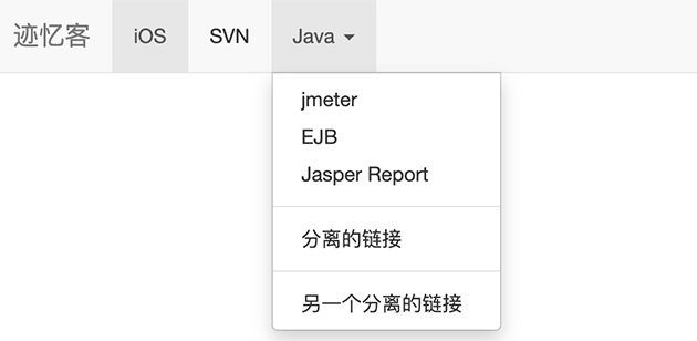 bootstrap3 静态导航栏