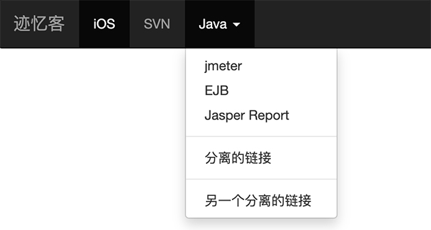 bootstrap3 深颜色的导航栏