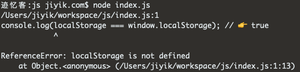 javascript ReferenceError localStorage is not defined