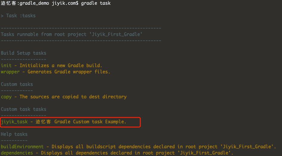 gradle 自定义任务
