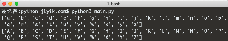 python 列出字母表