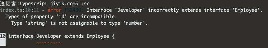 typescript 扩展接口 Error
