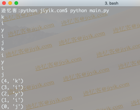 Python 中向后迭代一个字符串