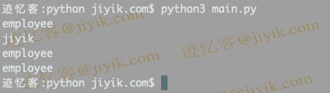 Python 中访问静态类变量