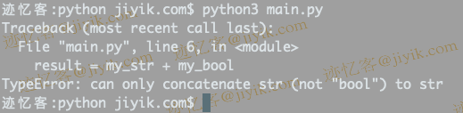 python TypeError can only concatenate str