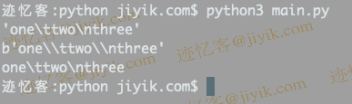 python 字符串转换为原始字符串