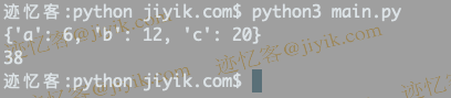 Python 中将两个字典相乘