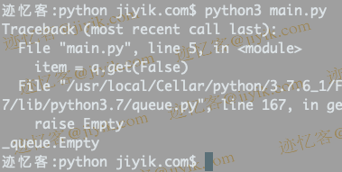 Python queue empty 异常报错