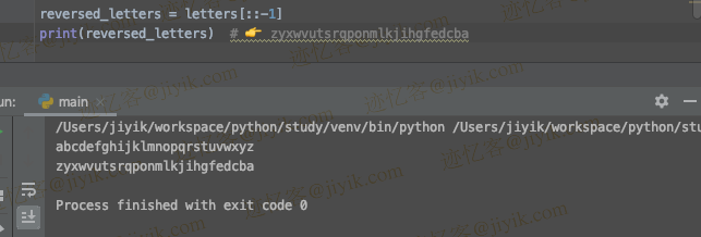 Python 中从 a-z 打印一系列字母