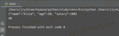 python 将分隔符设置为逗号和空格