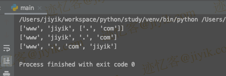 Python 中将一个列表插入另一个列表