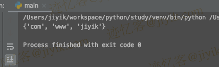 python set add 方法将提供的元素添加到集合中