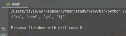 python list index() 方法