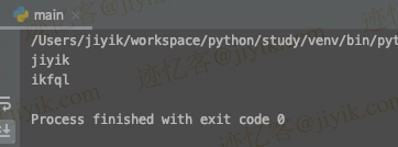 python 使用字符串切片