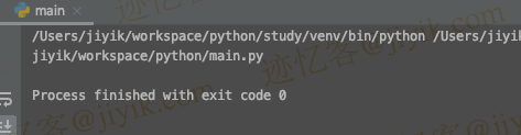 Python 中的路径中删除第一个文件夹