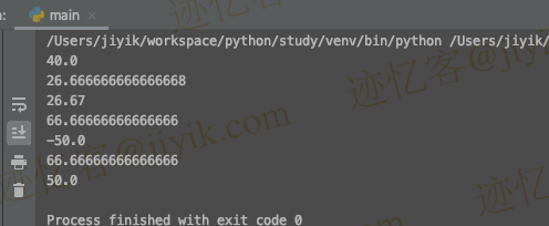 Python 中计算两个数字之间的百分比