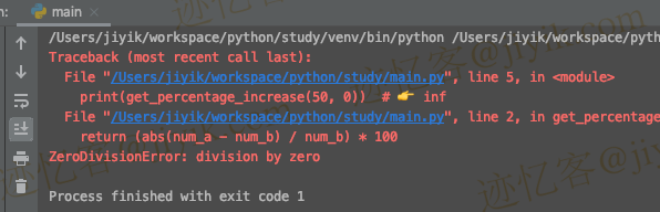 python ZeroDivisionError