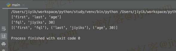 获取 OrderedDict 中的所有键作为 Python 中的列表