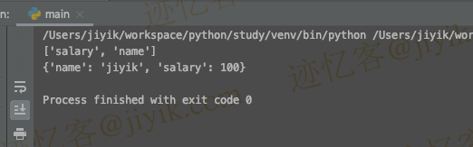 Python 中在两个字典中查找公共键