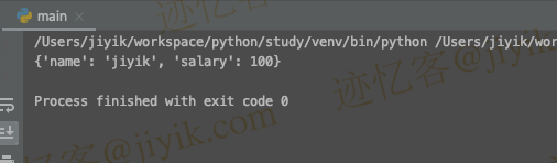 python 使用字典推导获取包含公共键和值的字典