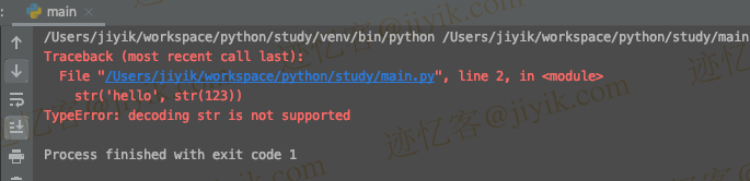 python TypeError- decoding str is not supported