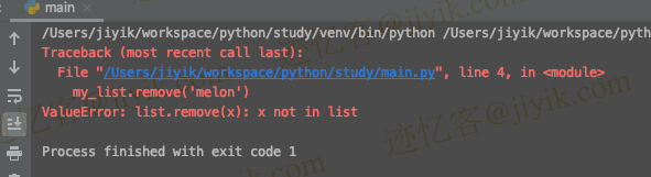 python-valueerror-list-remove-x-x-not-in-list