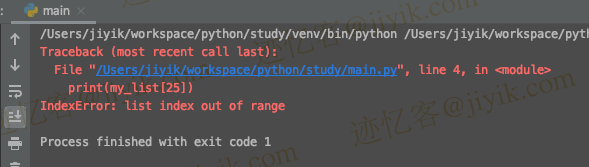 python IndexError列表索引超出范围