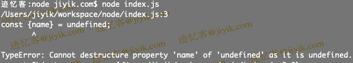 JavaScript 中 Cannot destructure Property of Undefined