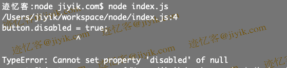 JavaScript 中 Cannot set property disabled of Null 错误