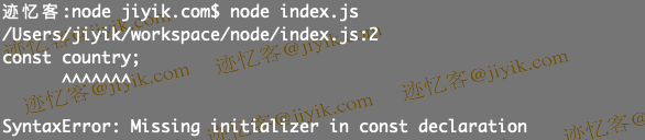 JS 中Missing initializer in const declaration