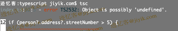 typescript cannot compare possibly undefined to number