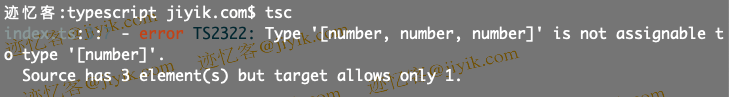 TS 中 Source has N elements but target allows only 1