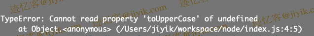 JavaScript 中 Cannot read property 'toUpperCase' of Undefined
