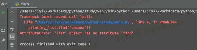 Python 中 AttributeError- 'list' object has no attribute 'find'