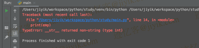 Python 中 __str__ returned non-string