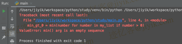 python ValueError- min() arg is an empty sequence