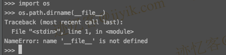 Python 中 'NameError- name '__file__' is not defined'