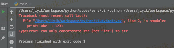 Python 中 TypeError can only concatenate str to str