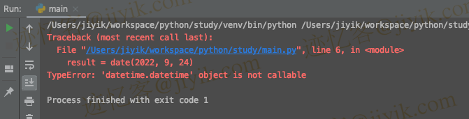 python-typeerror-datetime-datetime-object-is-not-callable