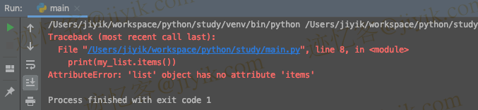 Python 中 AttributeError 'list' object has no attribute 'items' 错误