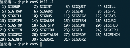 kill 命令 -l 列出所有信号