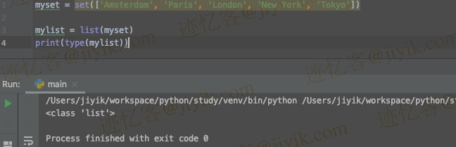 Python 中使用 list() 方法将集合转换为列表