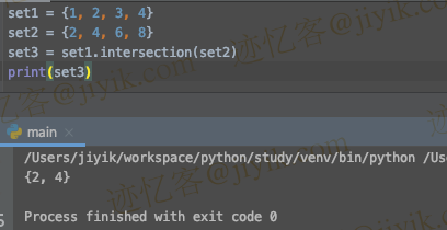 Python 中使用 intersection() 函数设置交集