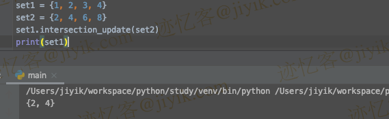 Python 中使用 intersection_update() 函数来计算集合交集