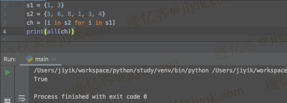 Python 中使用 all() 函数检查一个集合是否是另一个集合的子集