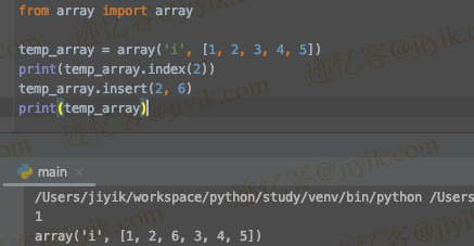 Python 中通过导入 array 模块声明一个数组