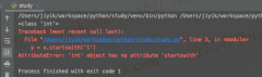 Python 中 AttributeError: Int Object Has No Attribute 错误